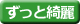 宇都宮　外壁塗装　塗料 耐久性