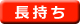 耐汚染性 遮断熱塗料スーパークール