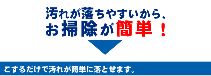 自然素材　外壁塗装　塗料