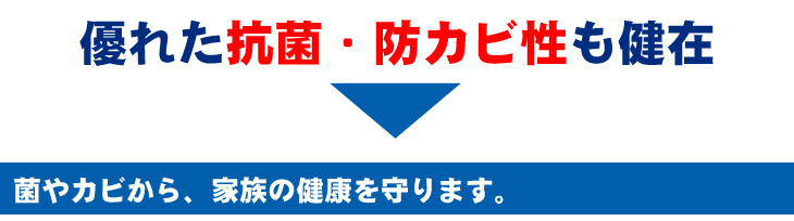 宇都宮　外壁塗装　塗料