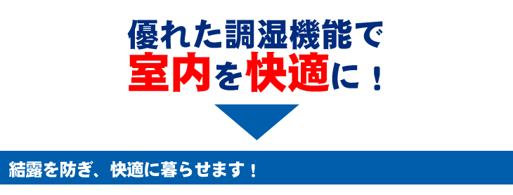 健康炭ペイント　宇都宮　外壁塗装　塗料