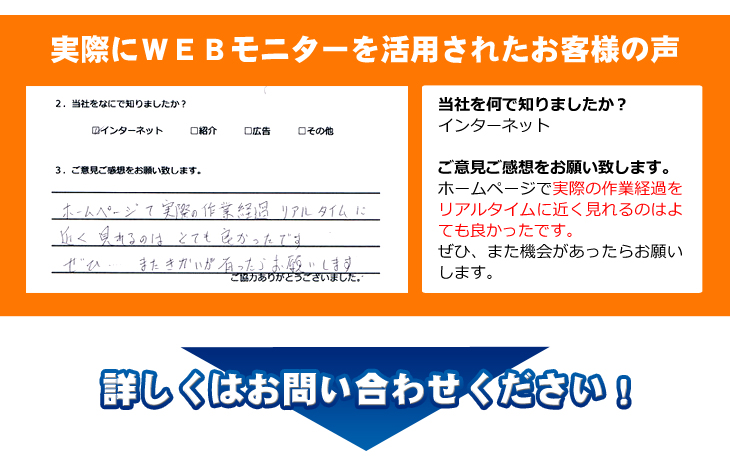 宇都宮　外壁　屋根　塗装　施工中