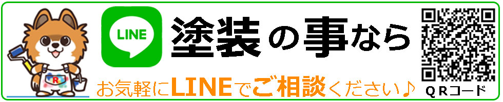 ＬＩＮＥで簡単問い合わせ