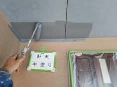 軒天 中塗り施工中となります。