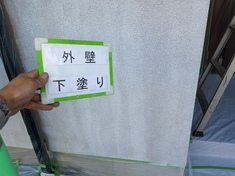 外壁 下塗り施工中となります。