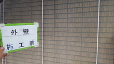 外壁施工前の劣化状況