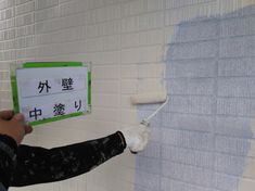 外壁 中塗り施工中
