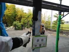 鉄部 中塗り施工中