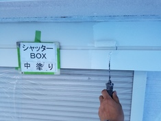 シャッターBOX 中塗り施工中