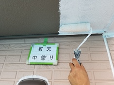 軒天 中塗り施工中