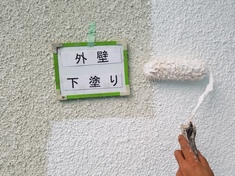 外壁塗装　2階部分 下塗り施工中
