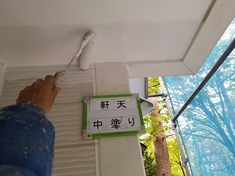 軒天 中塗り施工中