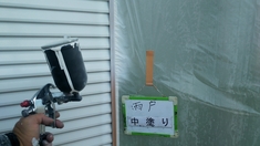 雨戸塗装 中塗り施工中