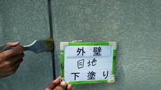 外壁目地塗装 下塗り施工中