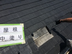 屋根塗装 中塗り