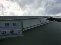 破風塗装 中塗り