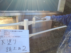 下塗り2回目です。