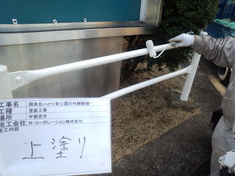 中塗りです。