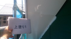軒天 上塗り塗装中