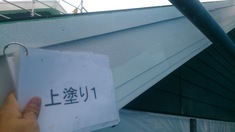 破風 上塗り塗装中