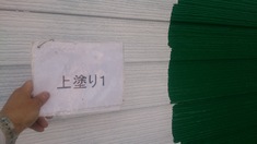 外壁　上塗り塗装中 