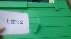 屋根　ガイナ2回目 