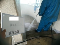 階段 高圧洗浄中となります。