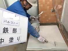 鉄部 中塗りとなります。