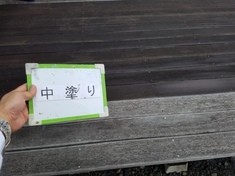 木部 中塗り