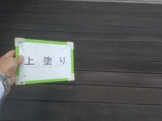 木部 上塗り