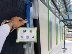 竪樋 下塗り