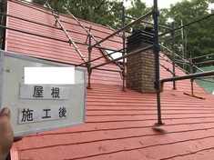 屋根塗装施工後