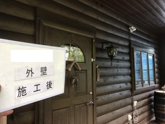 外壁塗装施工後