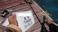 屋根 下処理コーキング