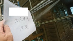 外壁の高圧洗浄中