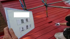 屋根 上塗り施工中