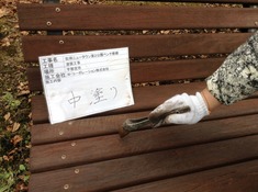 中塗り