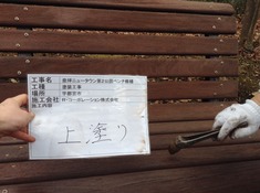 上塗り
