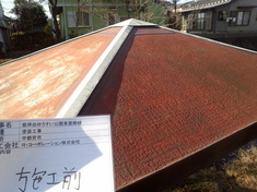 施工前