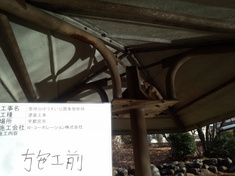 施工前