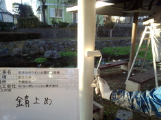下塗り2
