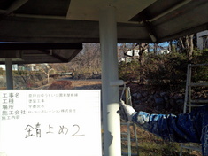 下塗り3