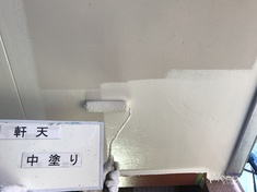 軒天 中塗り施工中となります。