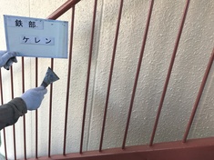 鉄部 ケレン作業中となります。
