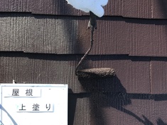 屋根 上塗り施工中となります。