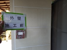 外壁塗装 施工前です。 外壁が経年劣化しています。