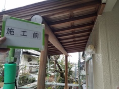 木部 施工前です。