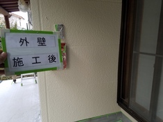 外壁塗装 施工後です。