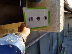 外壁 補修後です。