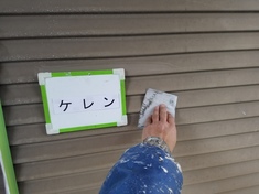 雨戸 ケレン作業中です。